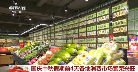 首發(fā)經(jīng)濟(jì)驅(qū)動消費(fèi)熱力 食品互聯(lián)網(wǎng)銷售中的新店與新品戰(zhàn)略