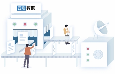 數據標注行業標桿再獲認可，云測數據蟬聯2021年度榜首