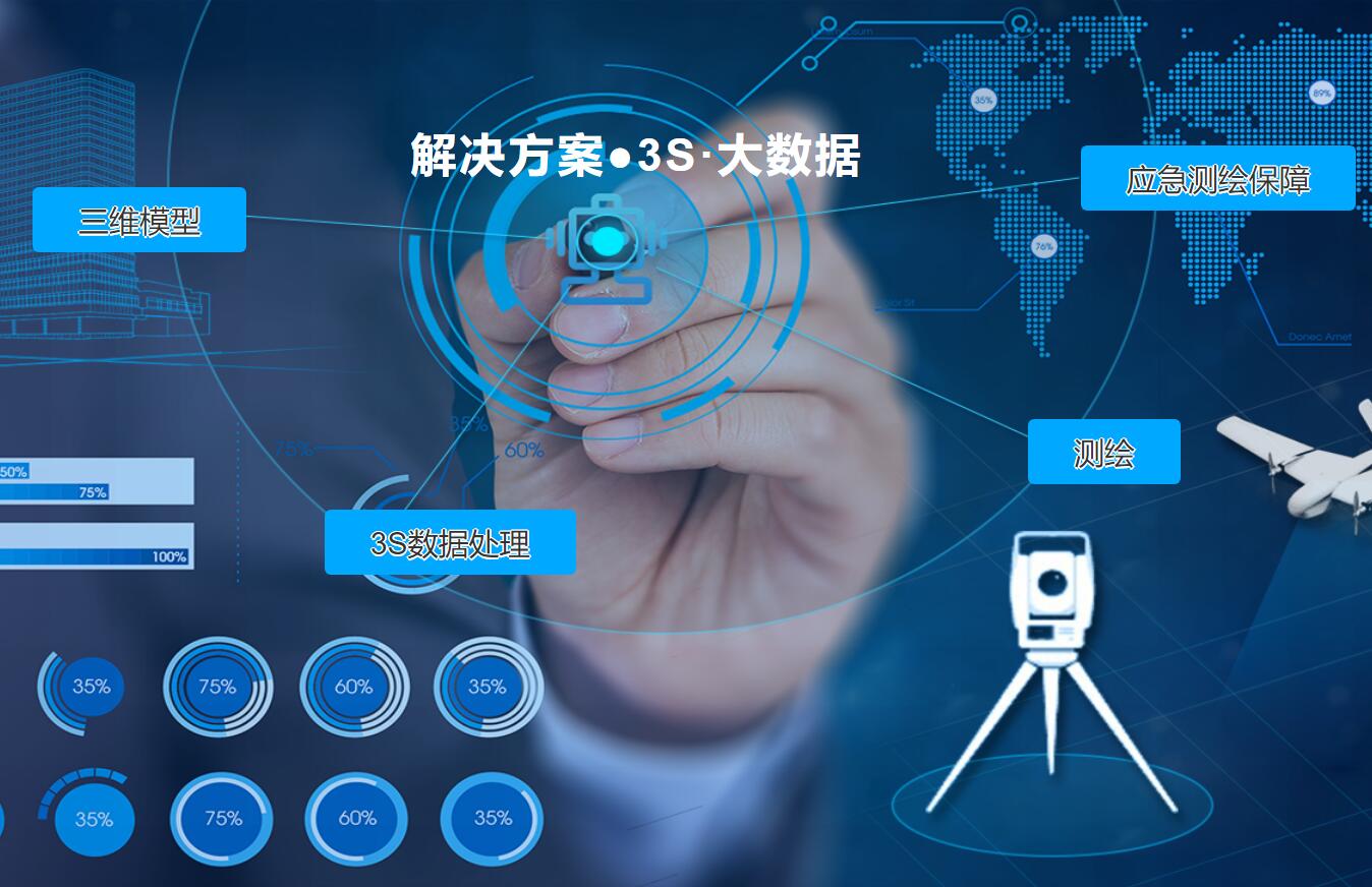 3秒大數據解決方案 云交易中心引領數據處理服務新紀元