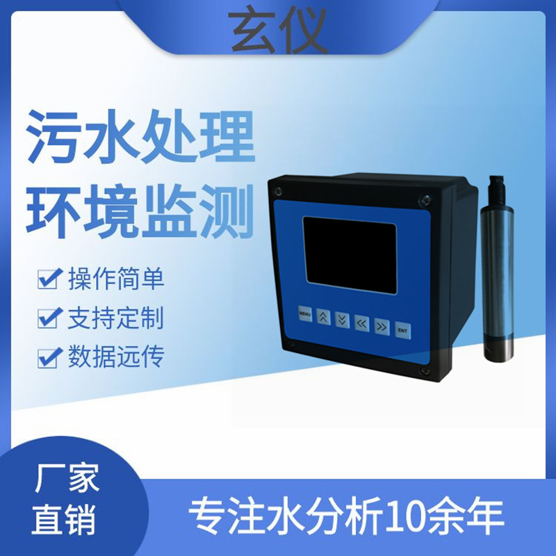 陽江市生態環境局發布三起環境檢測機構弄虛作假典型案例 警惕數據造假行為
